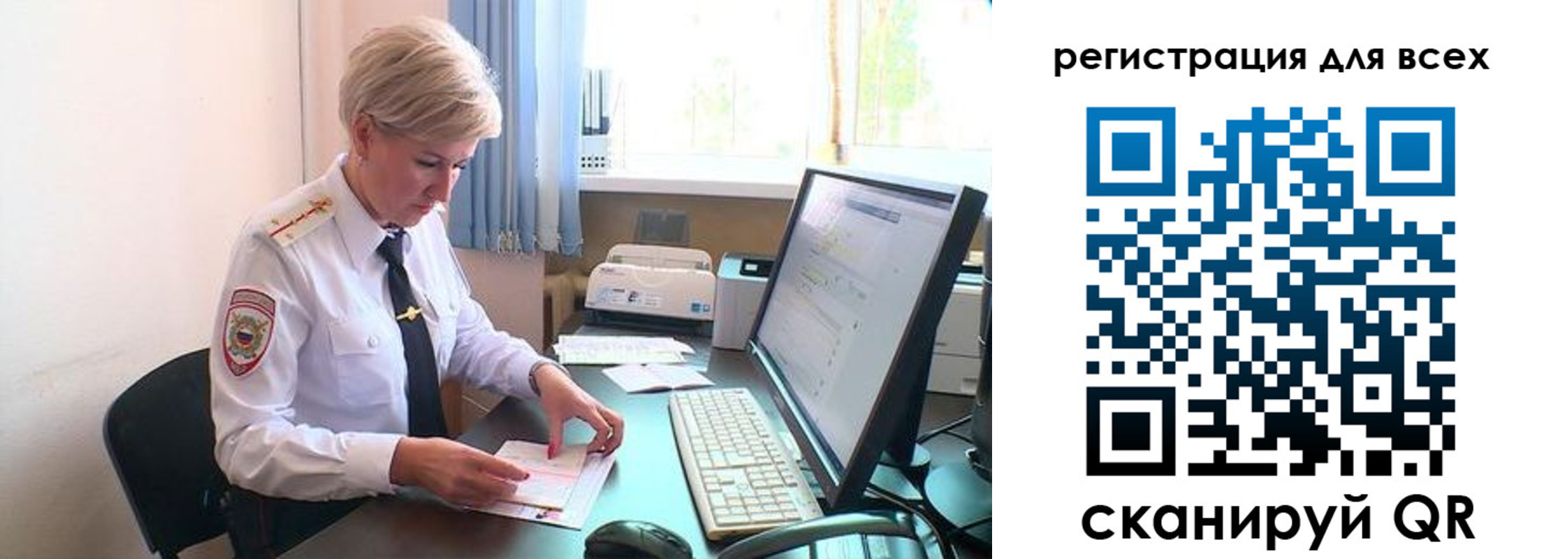 временная регистрация для всех в Петушках