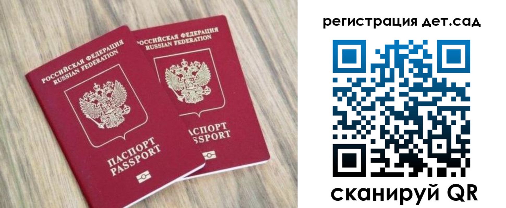 временная регистрация госуслуги в Петушках